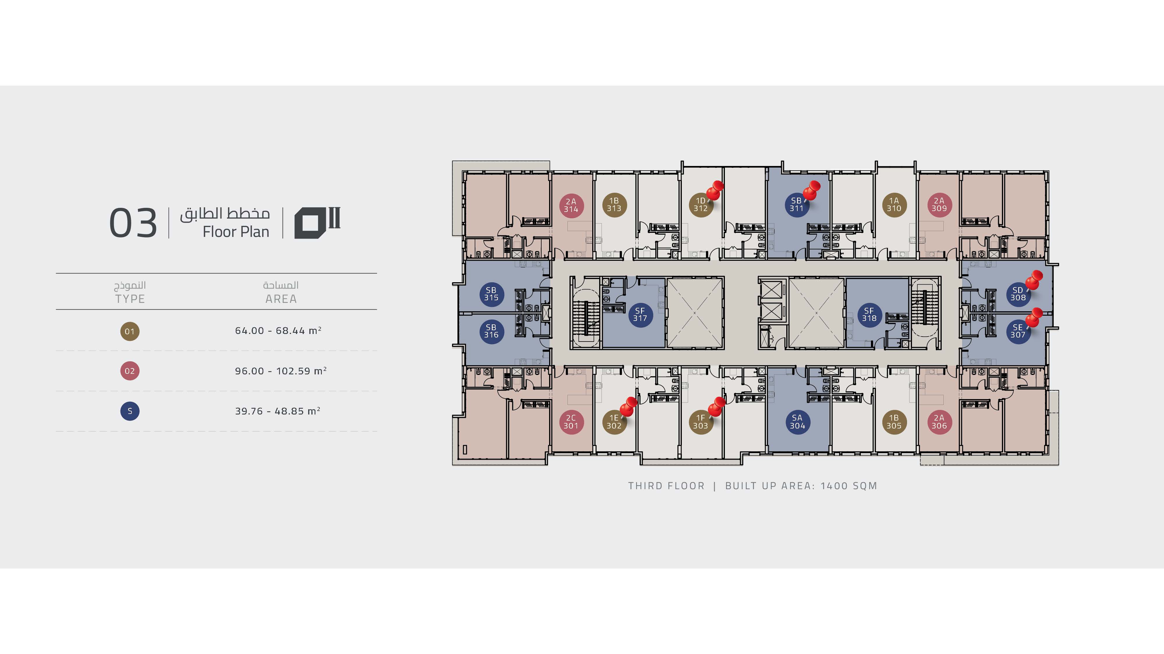 Third Floor